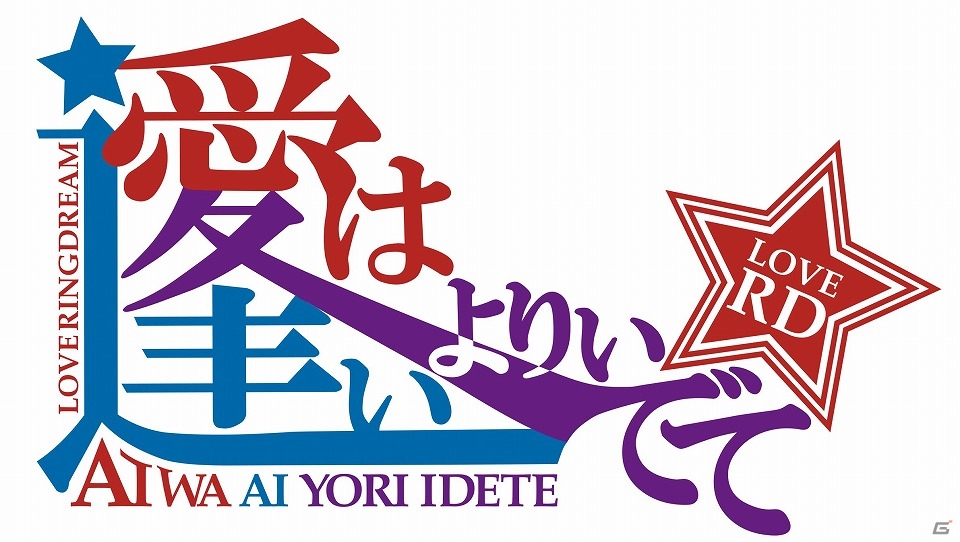 iOS/Android「リング☆ドリーム ～女子プロレス烈伝～」イベントに参加してプロレス興行の観戦チケットを手に入れよう！「龍輪舞2nd～ドラゴンロンド～」が開催の画像6