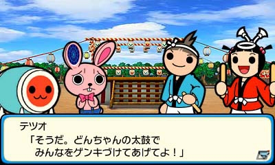 3DS「太鼓の達人 どんとかつの時空大冒険」お祭り楽曲盛りだくさんの「人気曲＋追加クエストパック7」が配信！の画像3