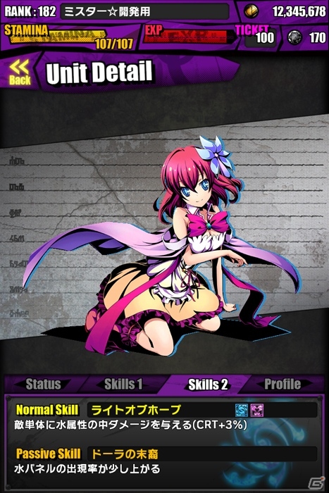 iOS/Android「ディバインゲート」にて「ノーゲーム・ノーライフ」コラボが開始―コラボステージのラストには「唯一神テト」が待ち受ける！の画像11