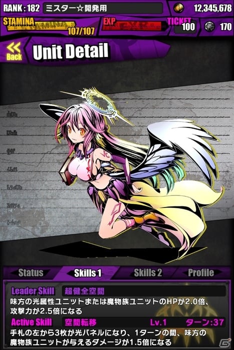 iOS/Android「ディバインゲート」にて「ノーゲーム・ノーライフ」コラボが開始―コラボステージのラストには「唯一神テト」が待ち受ける！の画像14