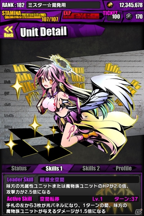 iOS/Android「ディバインゲート」にて「ノーゲーム・ノーライフ」コラボが開始―コラボステージのラストには「唯一神テト」が待ち受ける！の画像16