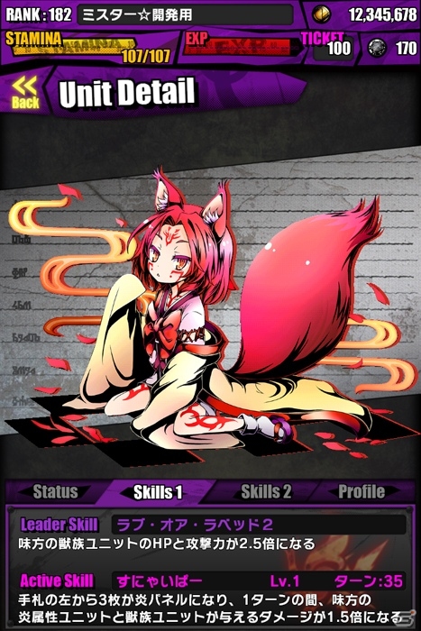 iOS/Android「ディバインゲート」にて「ノーゲーム・ノーライフ」コラボが開始―コラボステージのラストには「唯一神テト」が待ち受ける！の画像28