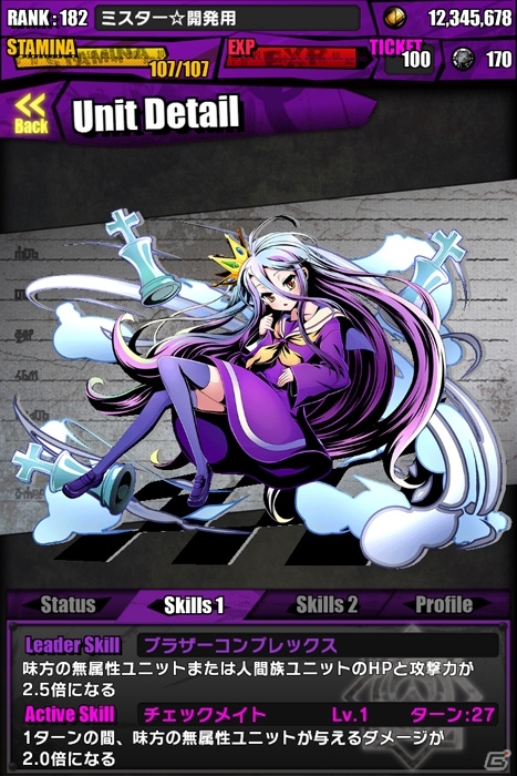iOS/Android「ディバインゲート」にて「ノーゲーム・ノーライフ」コラボが開始―コラボステージのラストには「唯一神テト」が待ち受ける！の画像8