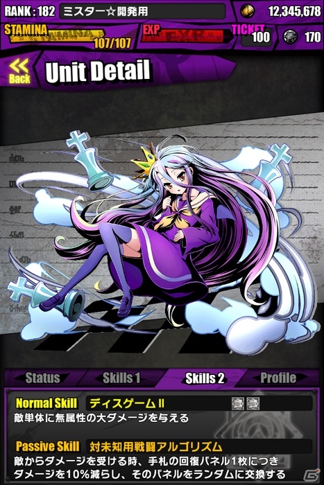 iOS/Android「ディバインゲート」にて「ノーゲーム・ノーライフ」コラボが開始―コラボステージのラストには「唯一神テト」が待ち受ける！の画像9