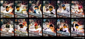 iOS/Android「プロ野球チームをつくろう！」2014年度FINAL版ウルトラスター第3弾が追加！選手育成をサポートする「強化週間」も開催の画像1