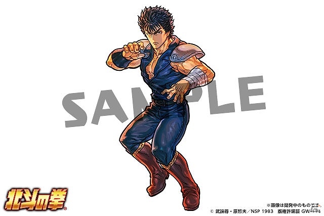 iOS/Android「パズル＆ドラゴンズ」漫画「北斗の拳［究極版］」完結を記念したコラボが開催決定！の画像2