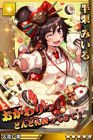 iOS/Android「激突！ ブレイク学園」大食い部の食い意地と給仕部の忠誠心が激突―イベント「難攻不落の忠誠心」が開催！の画像4