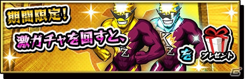 iOS/Android「激突！ ブレイク学園」大食い部の食い意地と給仕部の忠誠心が激突―イベント「難攻不落の忠誠心」が開催！の画像6