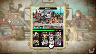 iOS/Android「ブレイブリーアーカイブ ディーズレポート」ダンジョン探索やバトルの魅力を伝えるPV「～ゲームシステム篇～」が公開！の画像1