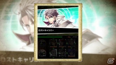 iOS/Android「ブレイブリーアーカイブ ディーズレポート」ダンジョン探索やバトルの魅力を伝えるPV「～ゲームシステム篇～」が公開！の画像2