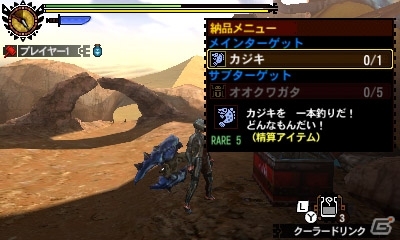 3DS「モンスターハンター4G」にて「どうぶつの森」コラボコンテンツの一般配信がスタート！本日開幕のUSJアトラクションでは特別クエストが先行配信の画像7