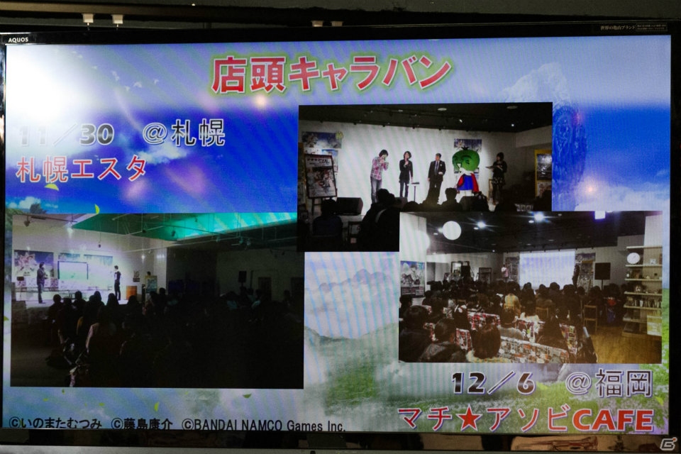 発表から発売までの軌跡を馬場プロデューサーが熱く語った！「テイルズ オブ ゼスティリア」発売記念スペシャルトークショーをレポートの画像11