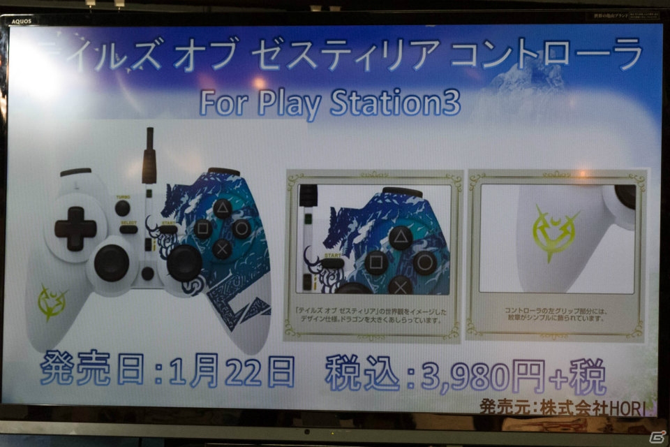 発表から発売までの軌跡を馬場プロデューサーが熱く語った！「テイルズ オブ ゼスティリア」発売記念スペシャルトークショーをレポートの画像14