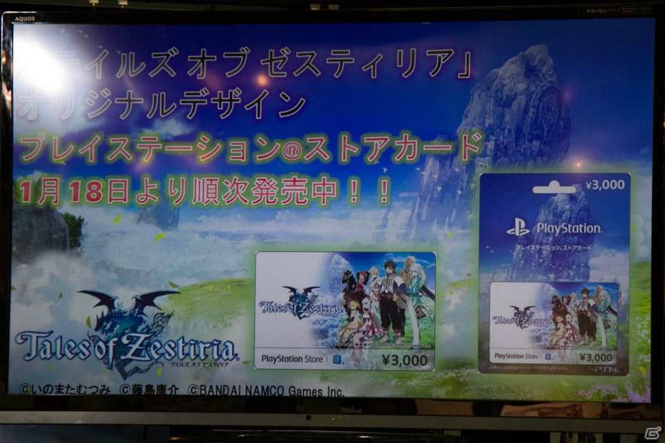 発表から発売までの軌跡を馬場プロデューサーが熱く語った！「テイルズ オブ ゼスティリア」発売記念スペシャルトークショーをレポートの画像19