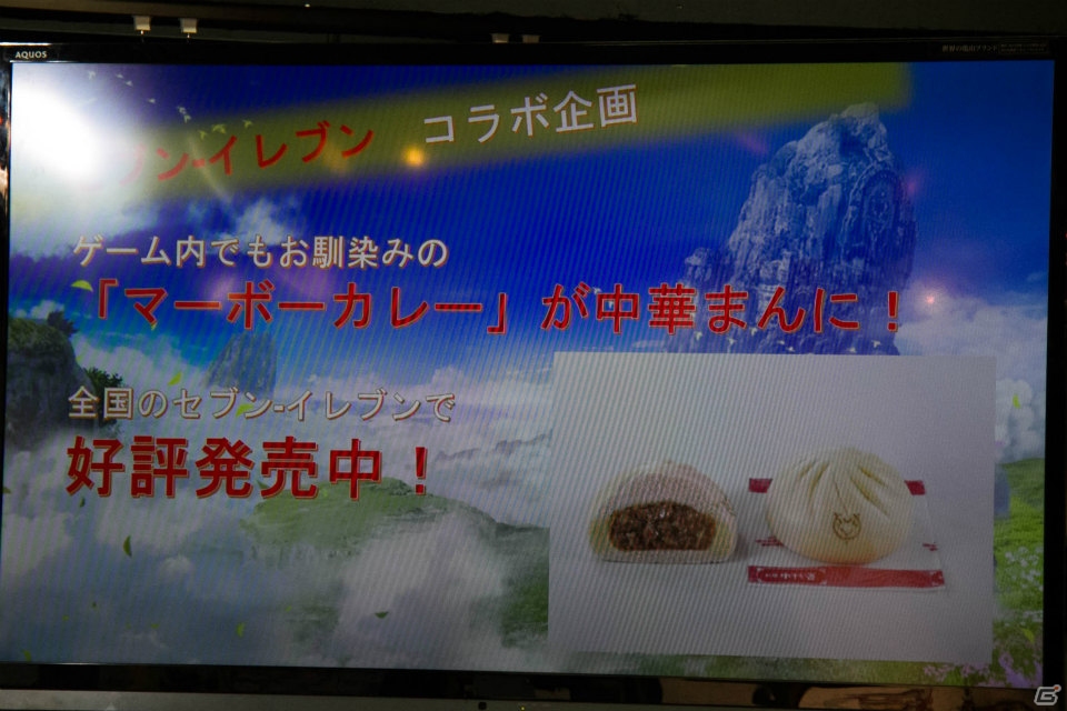 発表から発売までの軌跡を馬場プロデューサーが熱く語った！「テイルズ オブ ゼスティリア」発売記念スペシャルトークショーをレポートの画像20