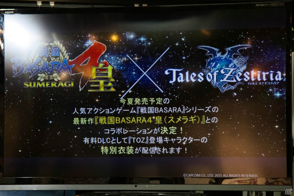 発表から発売までの軌跡を馬場プロデューサーが熱く語った！「テイルズ オブ ゼスティリア」発売記念スペシャルトークショーをレポートの画像23