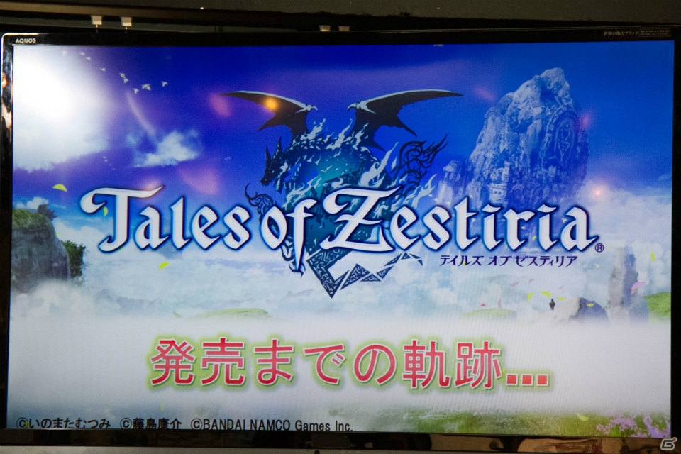 発表から発売までの軌跡を馬場プロデューサーが熱く語った！「テイルズ オブ ゼスティリア」発売記念スペシャルトークショーをレポートの画像4