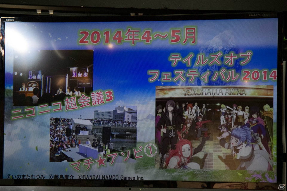 発表から発売までの軌跡を馬場プロデューサーが熱く語った！「テイルズ オブ ゼスティリア」発売記念スペシャルトークショーをレポートの画像6