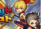 iOS/Android「ぐるりんクエスト」配信日が1月27日に決定