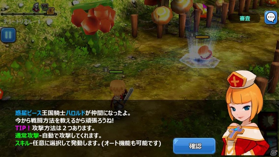 iOS/Android「ハローヒーロー」アイテム収集型の新コンテンツ実装！2月の大型アップデート「英雄の凱旋」の内容を一部公開の画像6