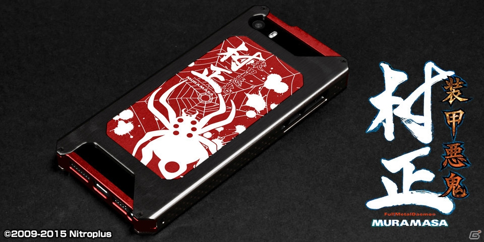 PC「装甲悪鬼村正」オリジナルデザインメタルiPhoneケースの申し込み受付がCROSSクラウドファンディングにて開始の画像1