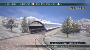 PC/PS3/PS Vita「Winning Post 8 2015」世界の馬主と熱いレースを繰り広げる新イベント「世界頂上決戦」などの情報が公開！ゲーム内映像満載のPVにも注目の画像4
