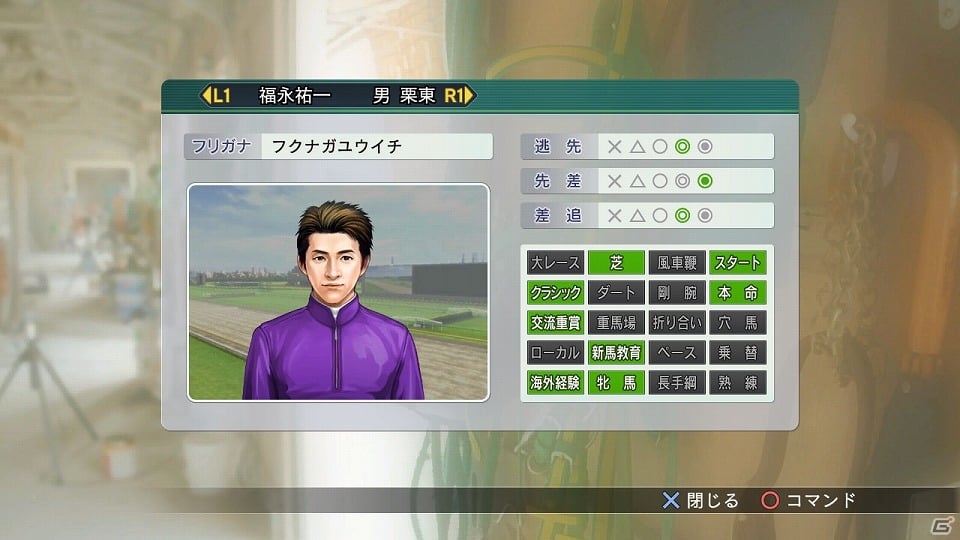 PC/PS3/PS Vita「Winning Post 8 2015」世界の馬主と熱いレースを繰り広げる新イベント「世界頂上決戦」などの情報が公開！ゲーム内映像満載のPVにも注目の画像6