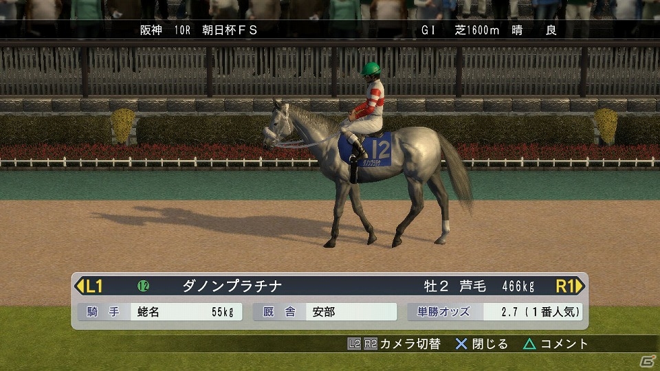 PC/PS3/PS Vita「Winning Post 8 2015」世界の馬主と熱いレースを繰り広げる新イベント「世界頂上決戦」などの情報が公開！ゲーム内映像満載のPVにも注目の画像8