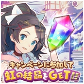 iOS/Android「トイズドライブ」が60万ダウンロードを突破―人気No.1キャラクター決定戦「オシキャラドライブ」の第2回も開催決定！の画像2