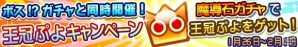 iOS/Android「ぷよぷよ!!クエスト」第6回「とことんクエスト」が1月27日より開催―塔攻略で「紫の秘伝書」を入手しよう！の画像3