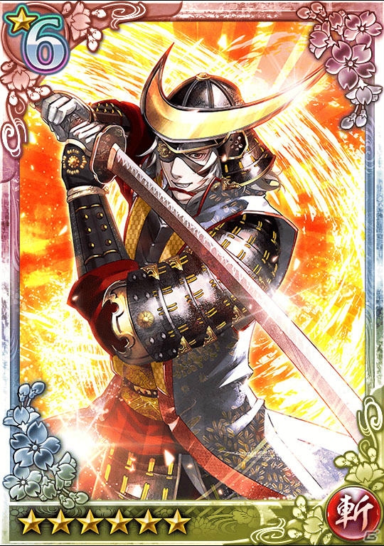 iOS/Android「クイズバトル討鬼伝」第4回モノノフ大会「独眼竜のモノノフ大会」が開催！「ネオロマンス」コラボは1月30日よりスタートの画像2