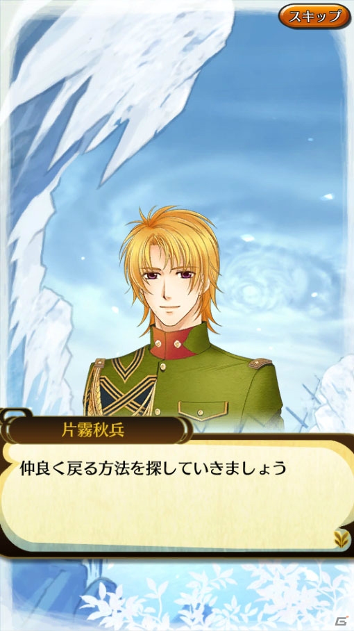 iOS/Android「クイズバトル討鬼伝」第4回モノノフ大会「独眼竜のモノノフ大会」が開催！「ネオロマンス」コラボは1月30日よりスタートの画像5