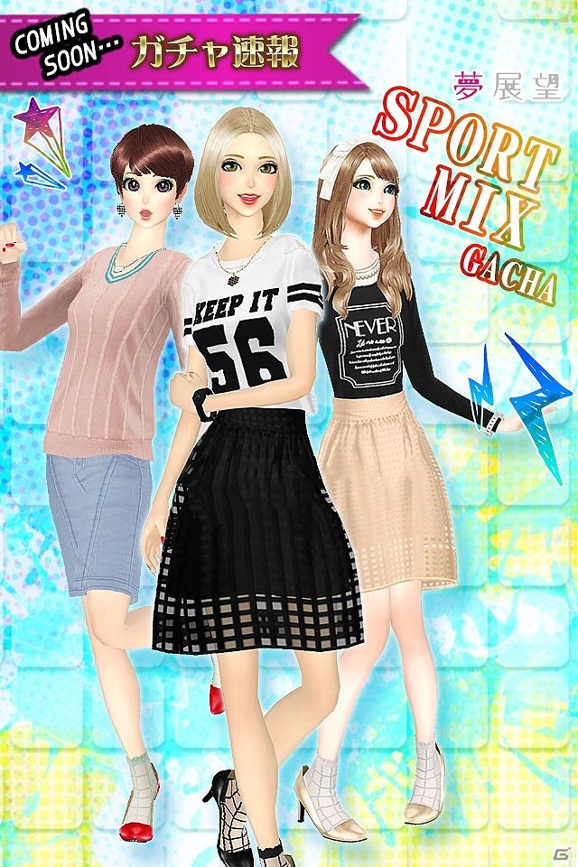 iOS/Android「オシャレコーデ GIRLS HOLIC」期間限定で★5確率が2倍になる「WINTERガチャキャンペーン」実施の画像4