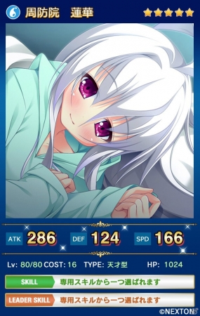 iOS/Android「メガミエンゲイジ！クエスト」NEXTON限定イベント＆「雪まつり限定召喚」イベントが同時開催！雪にまつわる美少女たちが登場の画像4
