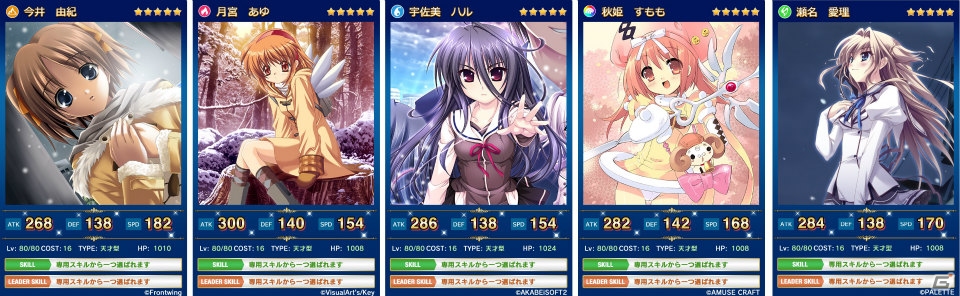 iOS/Android「メガミエンゲイジ！クエスト」NEXTON限定イベント＆「雪まつり限定召喚」イベントが同時開催！雪にまつわる美少女たちが登場の画像7