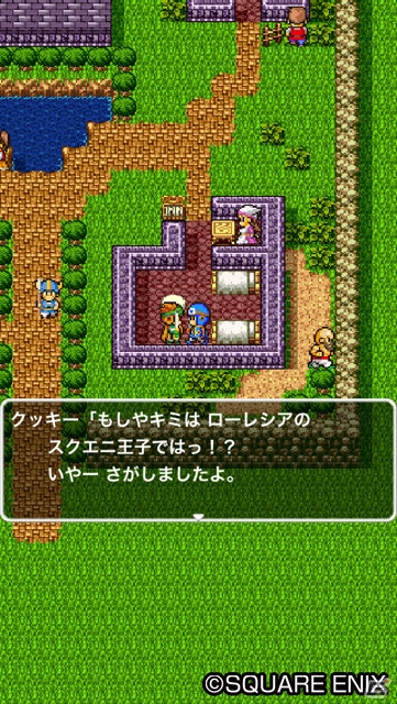 オリジナル版の発売に合わせてiOS/Android版「ドラゴンクエストII　悪霊の神々」が2月1日までの期間限定で40％OFFに！の画像2