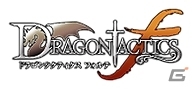 Yahoo! Mobage「ドラゴンタクティクスf」「スクエニ レジェンドワールド」とのコラボレーション実施の画像5