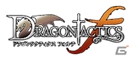 Yahoo! Mobage「ドラゴンタクティクスf」「スクエニ レジェンドワールド」とのコラボレーション実施の画像5