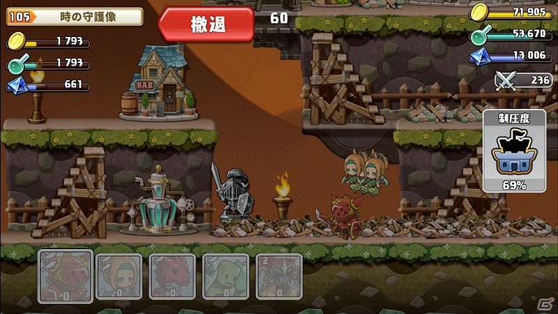 iOS/Android「勇者トリデ BAGOOON!!」大量の資源が手に入る「スペシャルマップ」が期間限定で公開！海外版のサービスもスタートの画像3