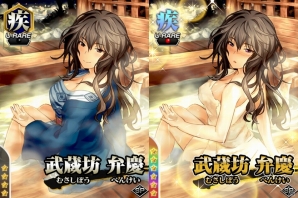 Mobage「真剣で私に恋しなさい！P」レイドイベント第9弾「湯けむり 卓球温泉バトル！」が開催！新規描き下ろし“UR武蔵坊 弁慶”も登場の画像4