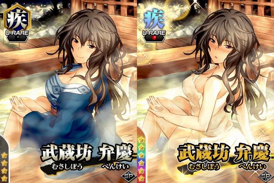 Mobage「真剣で私に恋しなさい！P」レイドイベント第9弾「湯けむり 卓球温泉バトル！」が開催！新規描き下ろし“UR武蔵坊 弁慶”も登場 |  Gamer