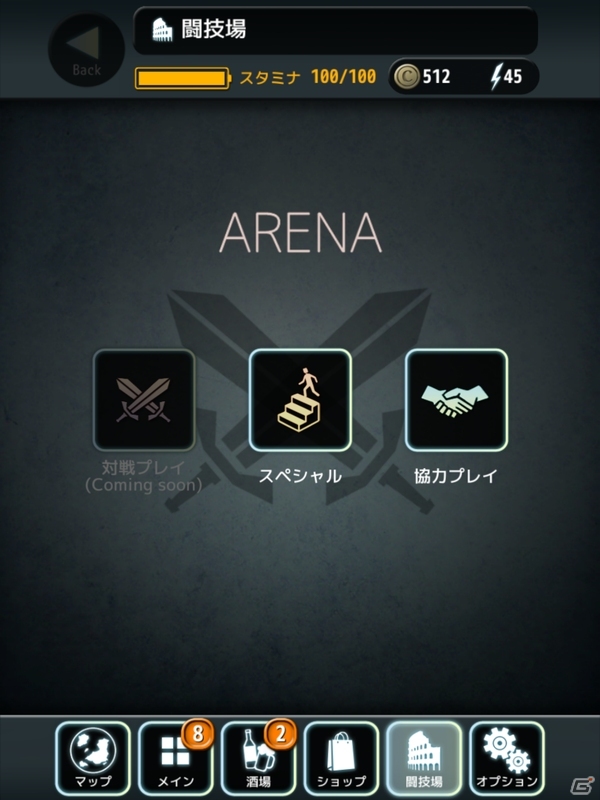 iOS/Android「TERRA BATTLE」ついに「協力プレイ」が実装！150万DLに関連して天野喜孝氏＆松野泰己氏もコンテンツ制作に参加決定の画像1