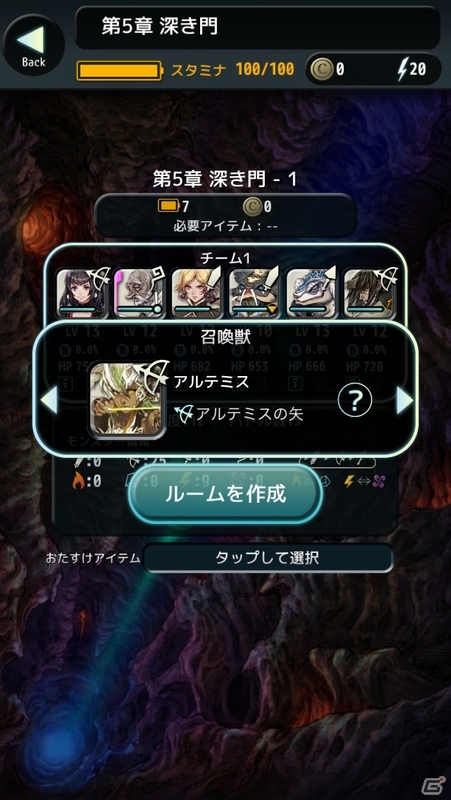 iOS/Android「TERRA BATTLE」ついに「協力プレイ」が実装！150万DLに関連して天野喜孝氏＆松野泰己氏もコンテンツ制作に参加決定の画像2