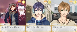 iOS/Android「悪魔教師 -it’s time for Torture-」鬼ヶ谷先生のあまい（？）バレンタイン限定イベントが開催の画像3
