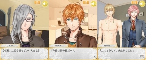 iOS/Android「悪魔教師 -it’s time for Torture-」鬼ヶ谷先生のあまい（？）バレンタイン限定イベントが開催の画像4