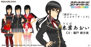 iOS/Android「スクールガールストライカーズ」凛とした清廉な生徒会長・末葉あおいが参戦―CVには瀬戸麻沙美さんが起用の画像2