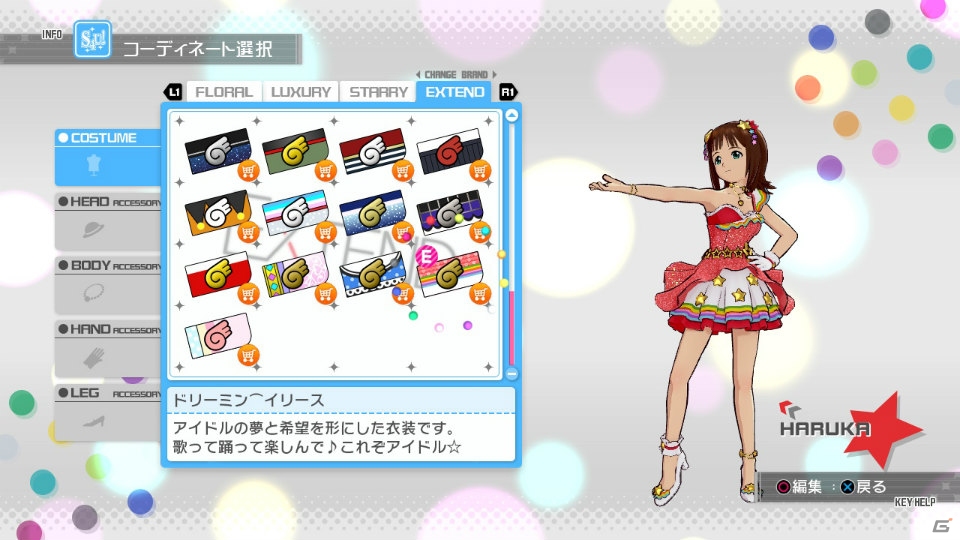 PS3「アイドルマスター ワンフォーオール」カタログ創刊号＆第2号のディスカウントキャンペーンが決定！カタログ第9号のアイテムも一挙公開の画像11