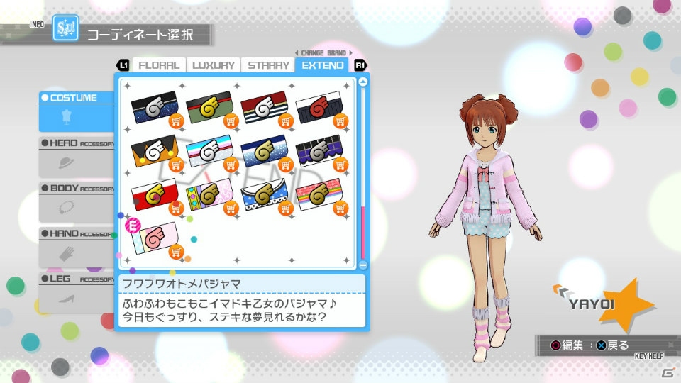 PS3「アイドルマスター ワンフォーオール」カタログ創刊号＆第2号のディスカウントキャンペーンが決定！カタログ第9号のアイテムも一挙公開の画像15