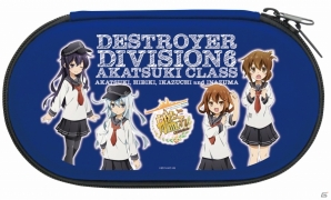 PS Vitaを「長門」で飾る！Amazon限定デザイン「艦隊これくしょん -艦これ- アクセサリーセット for PlayStation Vita 長門ver.」が5月に発売予定の画像2