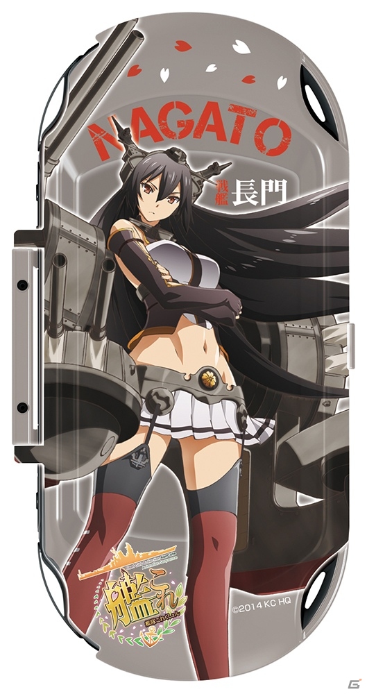 PS Vitaを「長門」で飾る！Amazon限定デザイン「艦隊これくしょん -艦